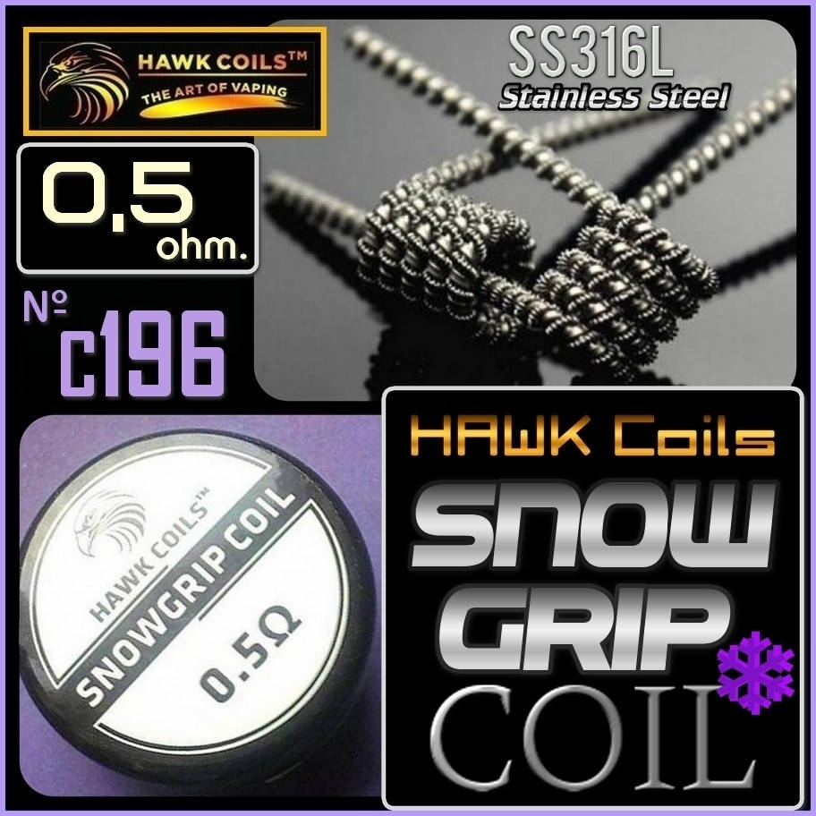 

C196 HAWK Coils Snow Grip Coil 0.5 ohm. Преднамотанная спираль, нержавеющая сталь SS 316L. Оригинал.