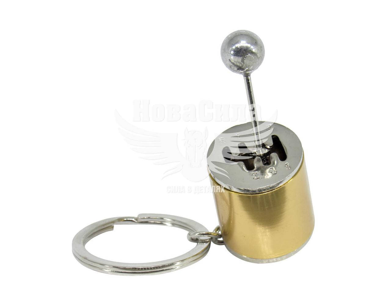 

Брелок на ключи КПП золотой (AUTO Techteile) Gear-Gold