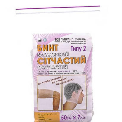 

Бинт эластичный сетчатый трубчатый (голова, бедро) 50см х 7 см Тип-1