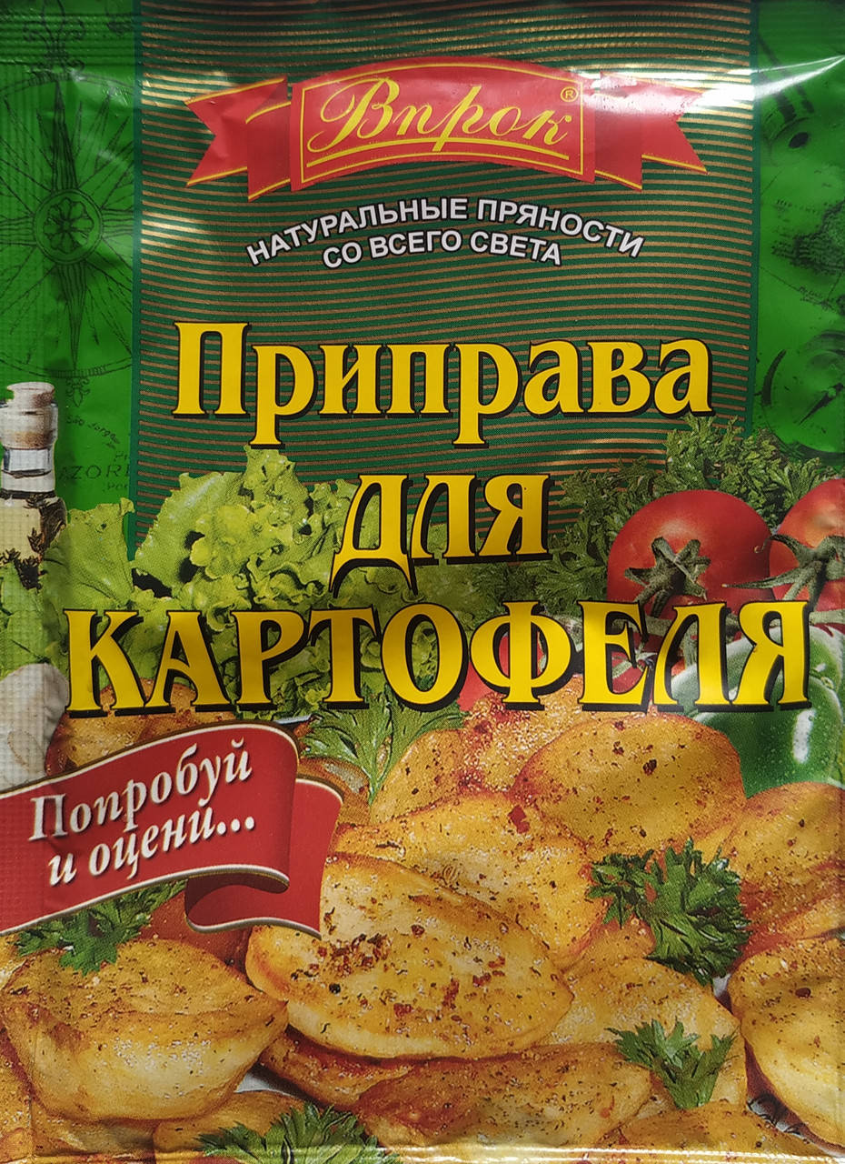 

ПРИПРАВА ДО КАРТОПЛІ "Впрок"