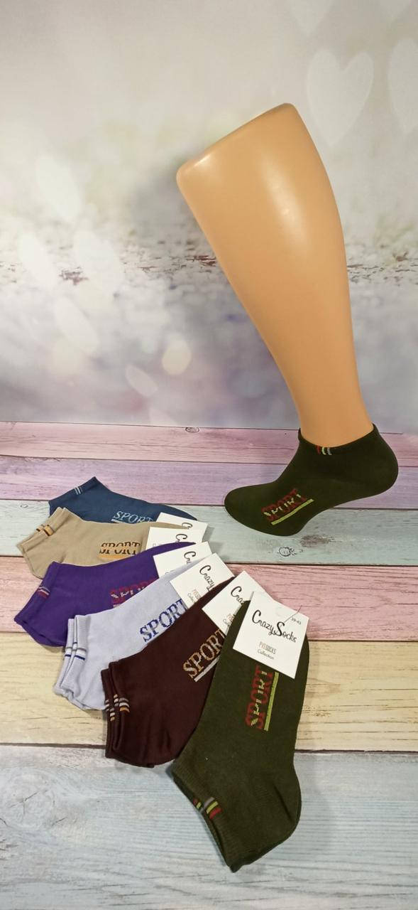 

Носки мужские спортивные короткие Crazy Socks ассорти цветов размер 39-43