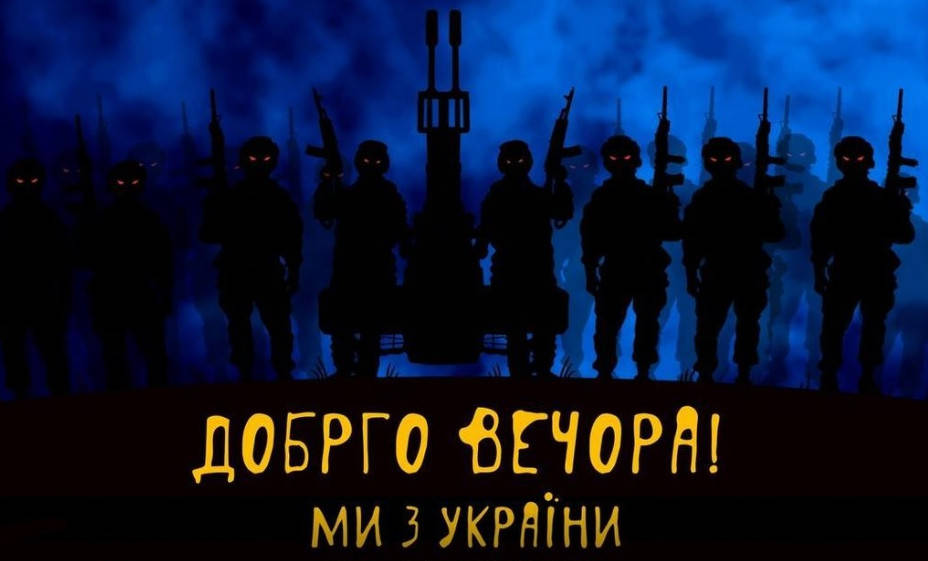 

Патриотический магнит на холодильник