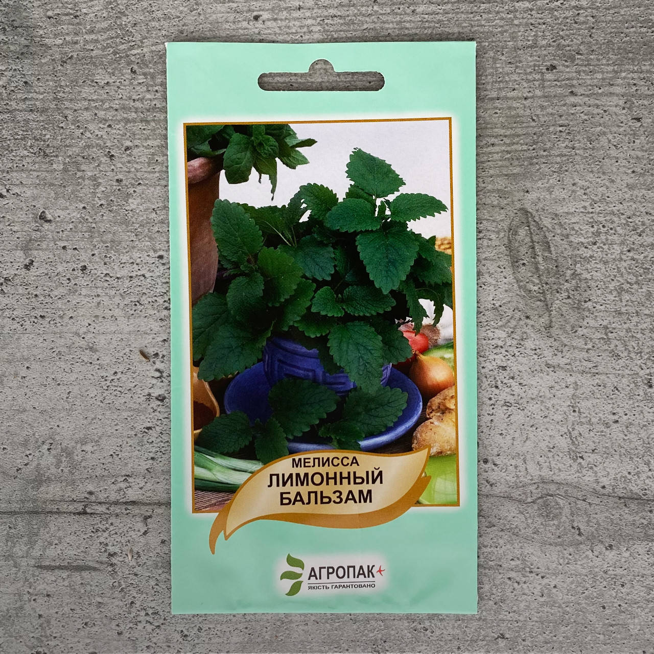 

Мелисса Лимонный бальзам 0,1 г семена пакетированные Агропак