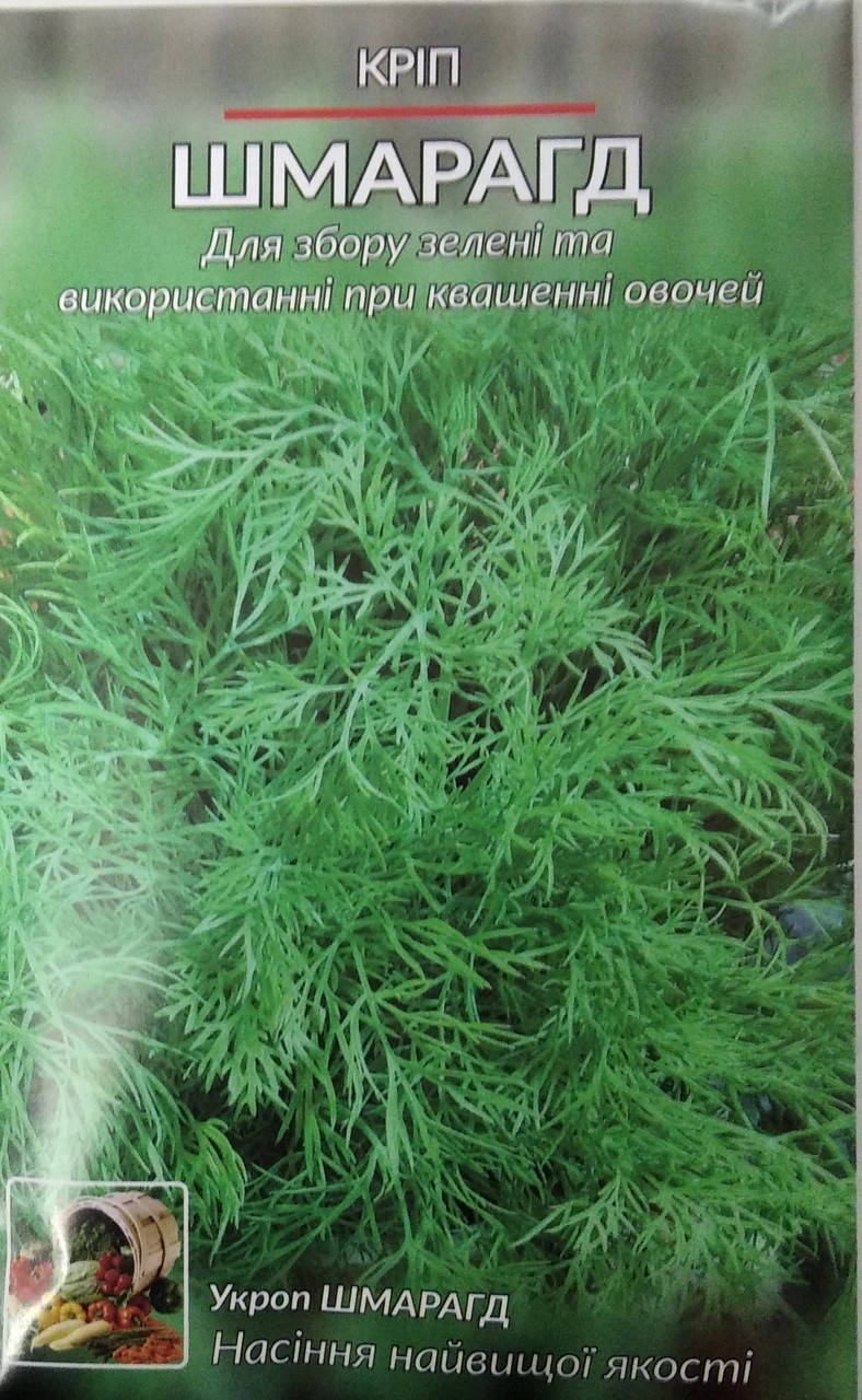 

Насіння Кріп Шмарагд 10 г