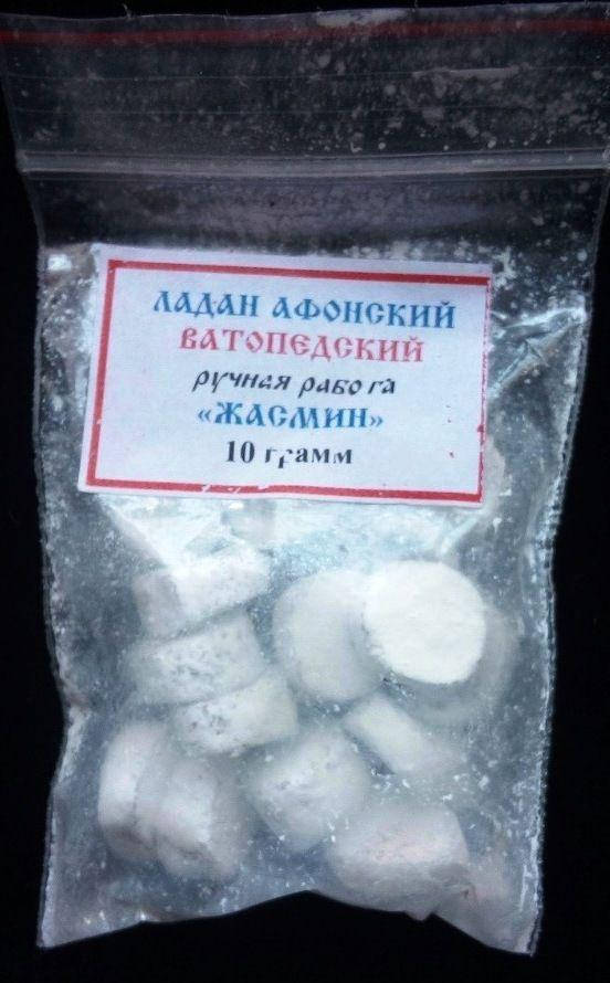 

Ладан ватопедский «Жасмин», 10 грамм