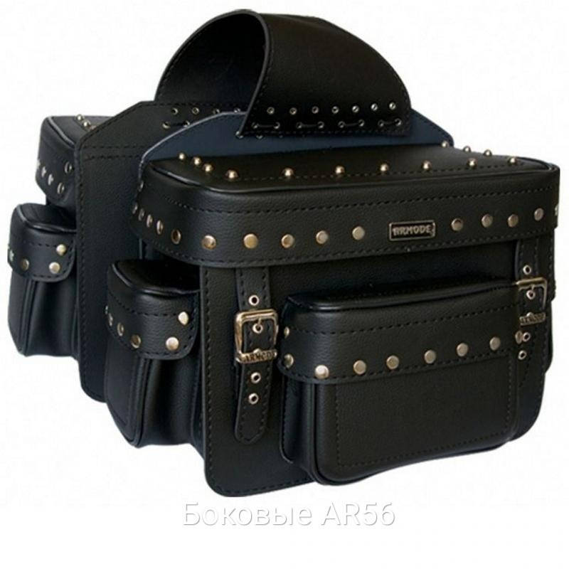 

Кофры Armode боковые (багажник) большие прямоугольные комплект 2 шт.