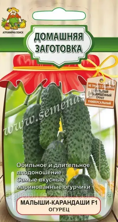 

Семена Огурец партенокарпический Малыши-Карандаши F1, 12 семян Поиск