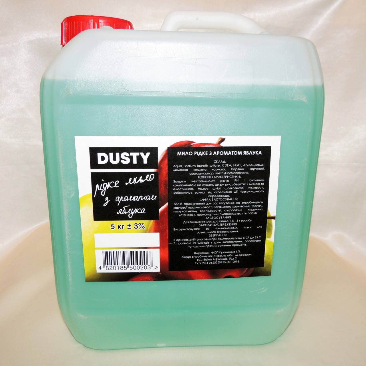 

Жидкое мыло DUSTY Яблоко 5 л