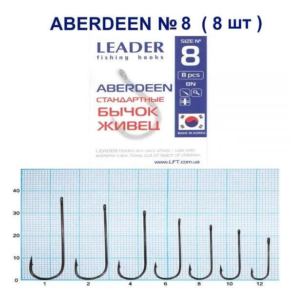 

Крючок Leader Aberdeen (Бычок,живец) №8