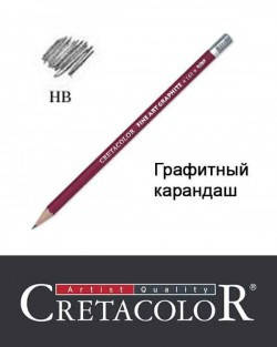 

Карандаш графитный НB, Cretacolor