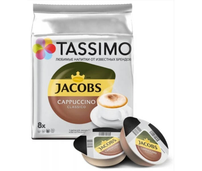 

Кофе в капсулах Tassimo Jacobs Cappuccino 16 капсул.