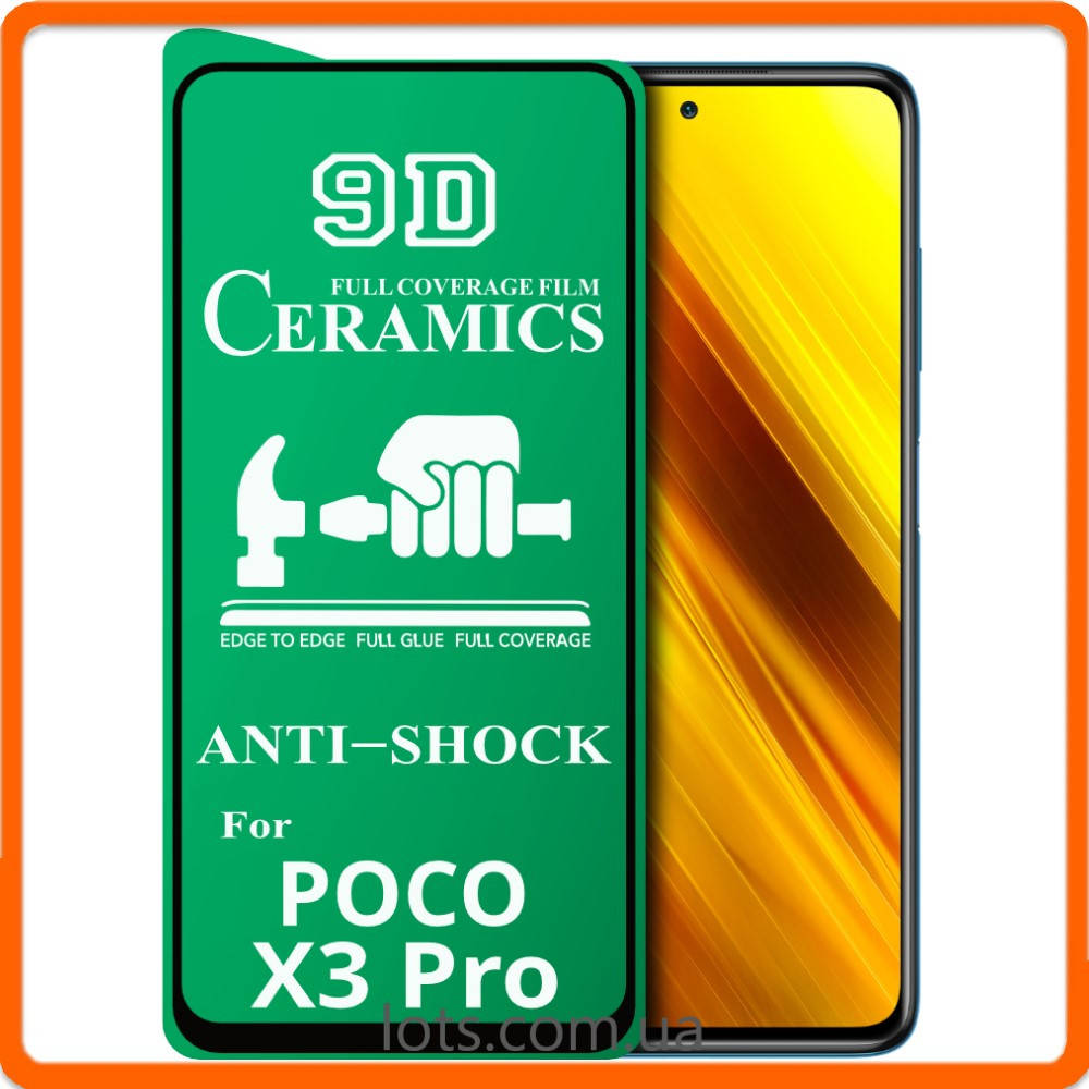 

Защитное Стекло Poco X3 Pro Ceramics 9D Full Glue, Черный