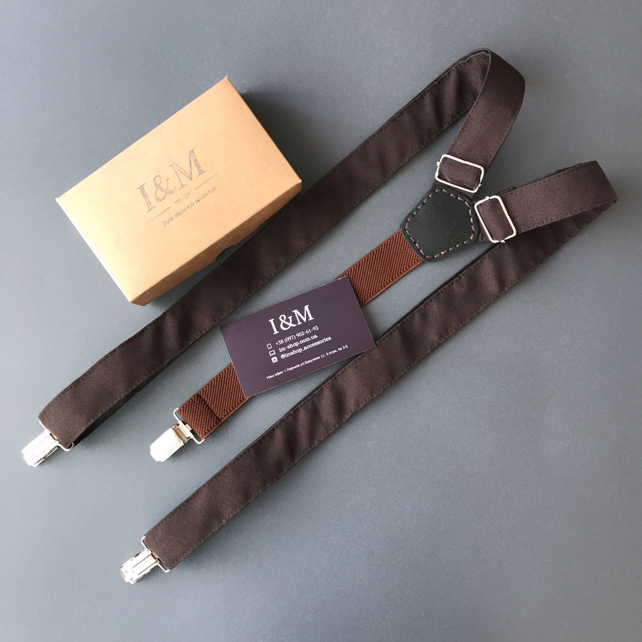 

Подтяжки для брюк однотонные коричневые (030138)