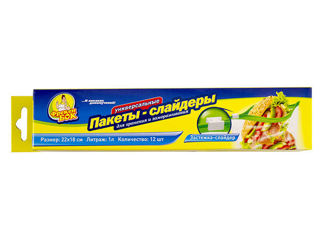 

Пакети для заморожування ФБ 1л (10шт/12шт) універсальні 22х18см №8068(24)