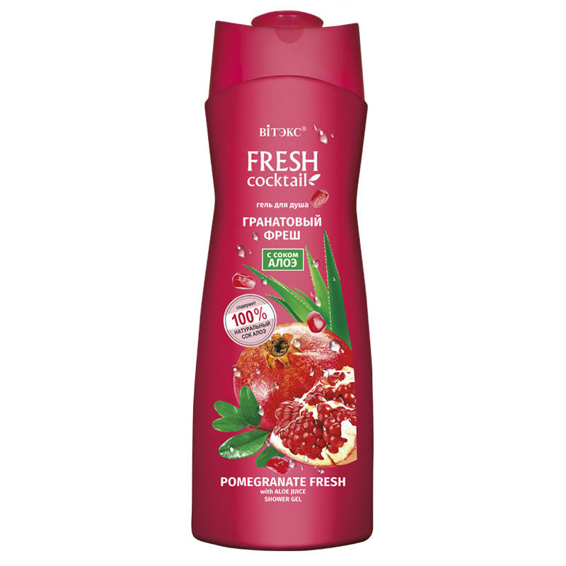 

Гель для душа "Гранатовый фреш" с соком алоэ Витэкс Fresh Cocktail 500 мл