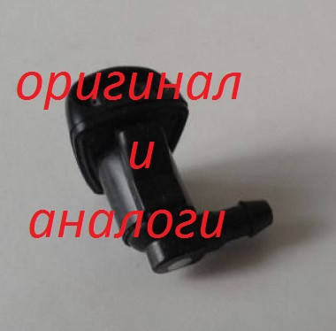 

Форсунка омивача Mazda 3