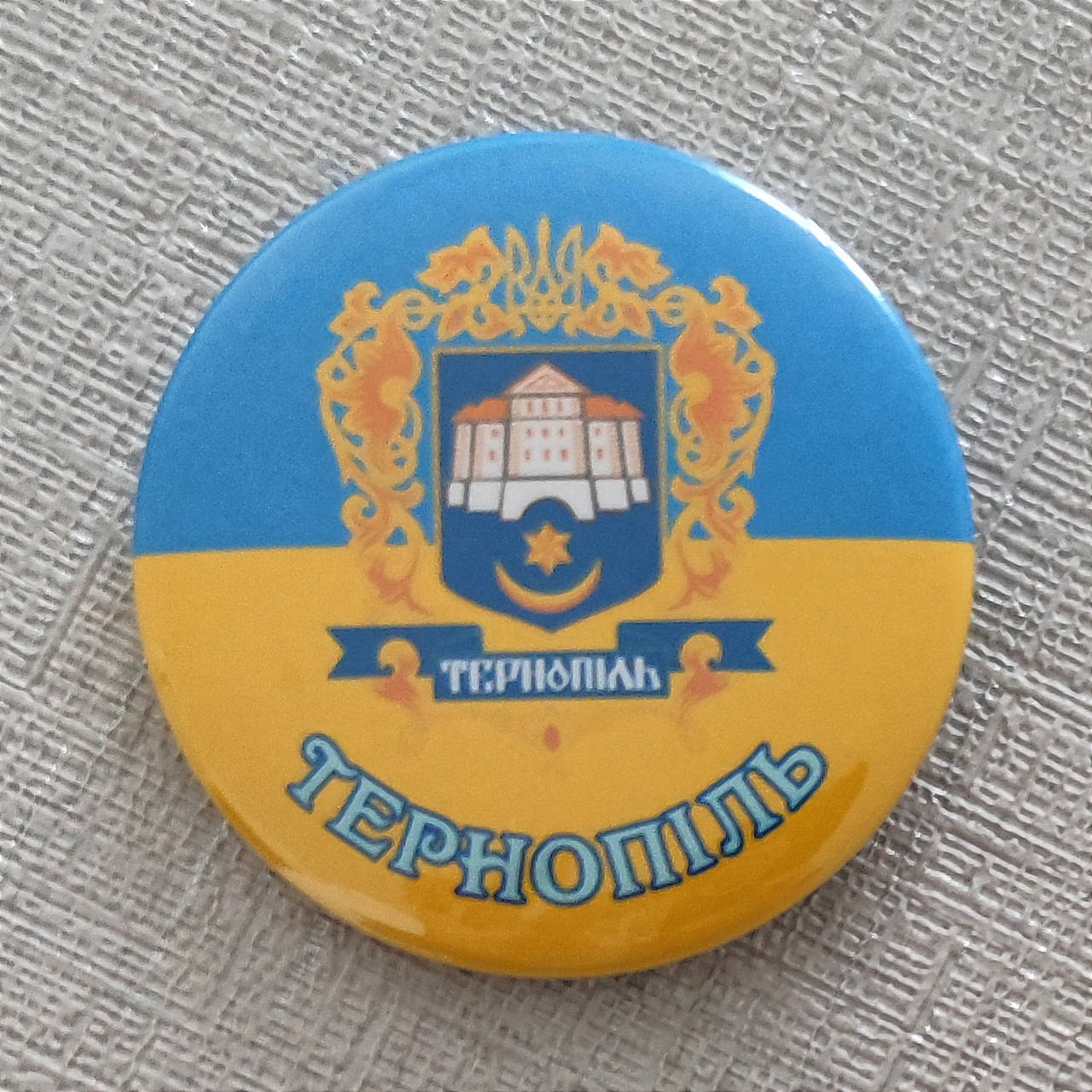

Значок символика города Тернополь