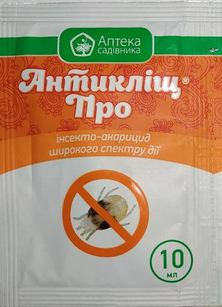 

Инсектицид Антиклещ Про 10 мл Укравит