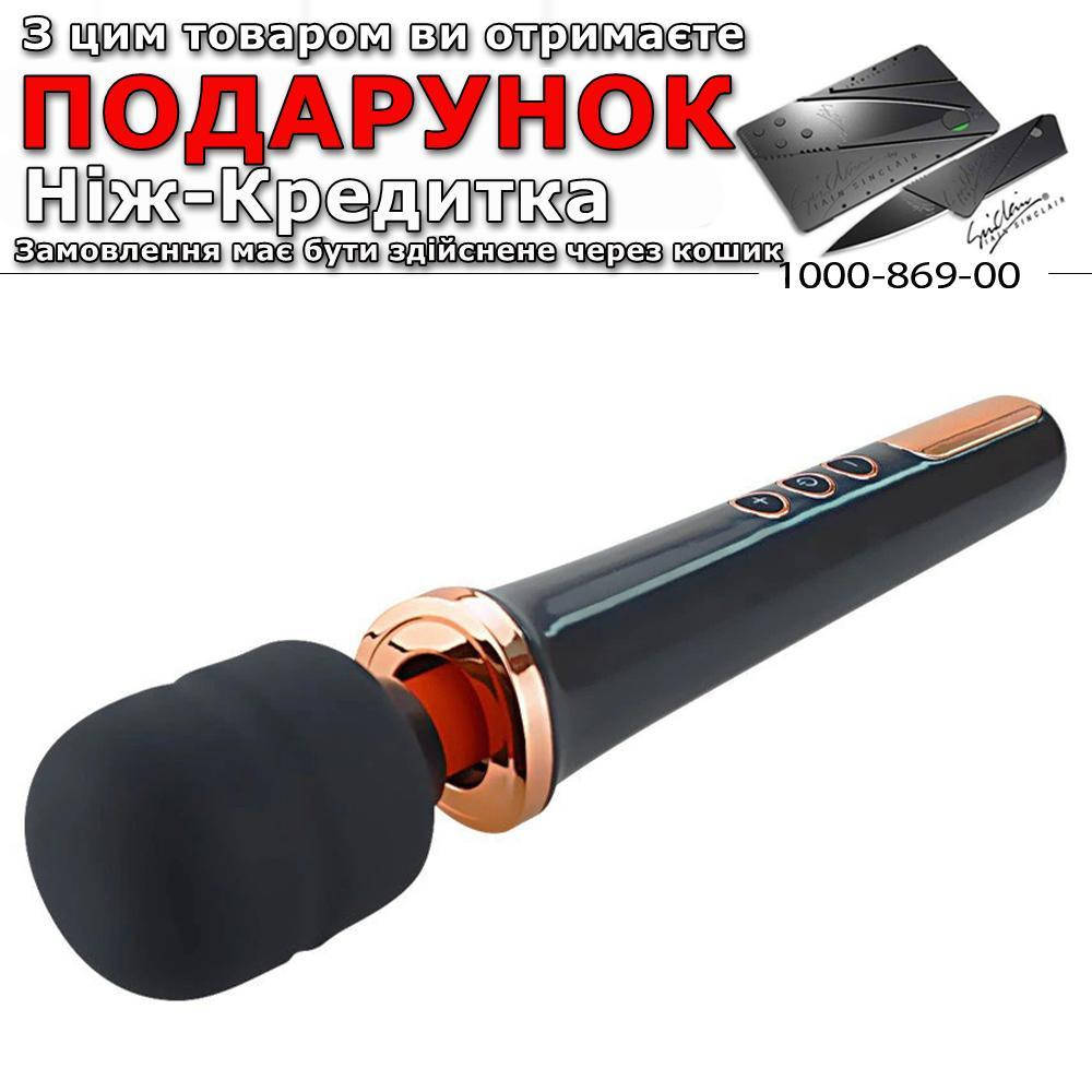 

Вибромассажер USB Magic Wand 32,5 см