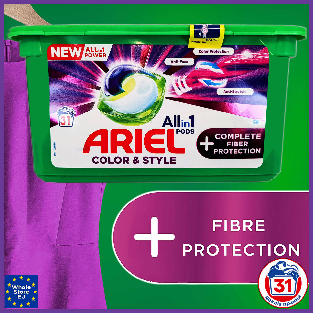 

Капсулы для стирки цветного белья Ариель всё в одном Ariel color 31