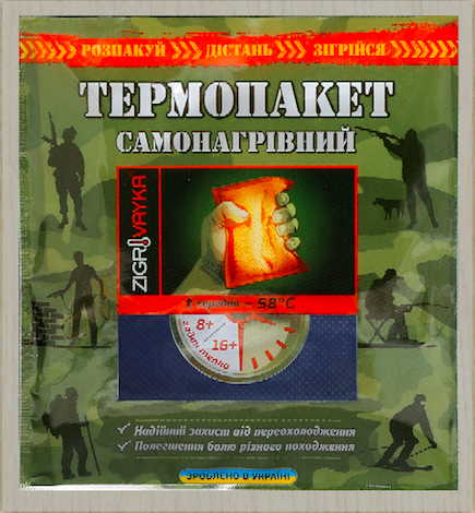 

Термопакет для тіла "Зігрівайка" MILITARY 100г, 12*12см, 16 годин