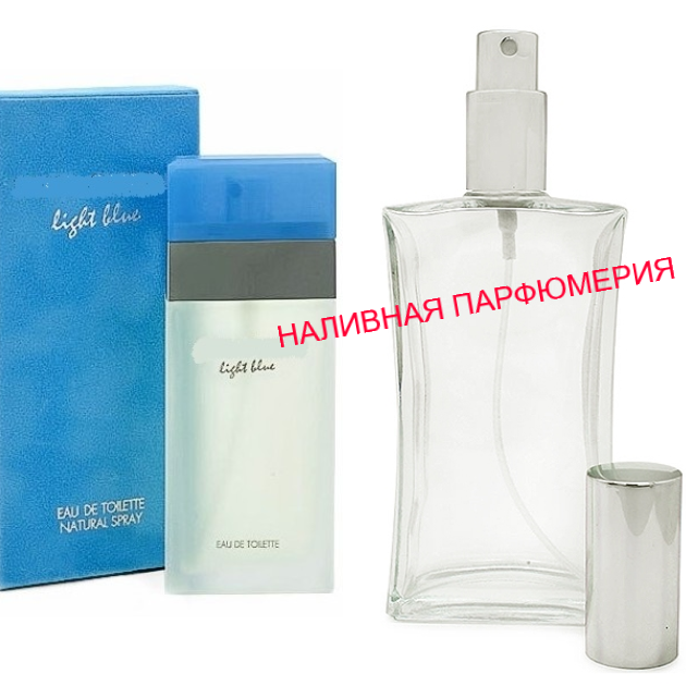 

Наливные духи Light Blue - (от 10мл.)