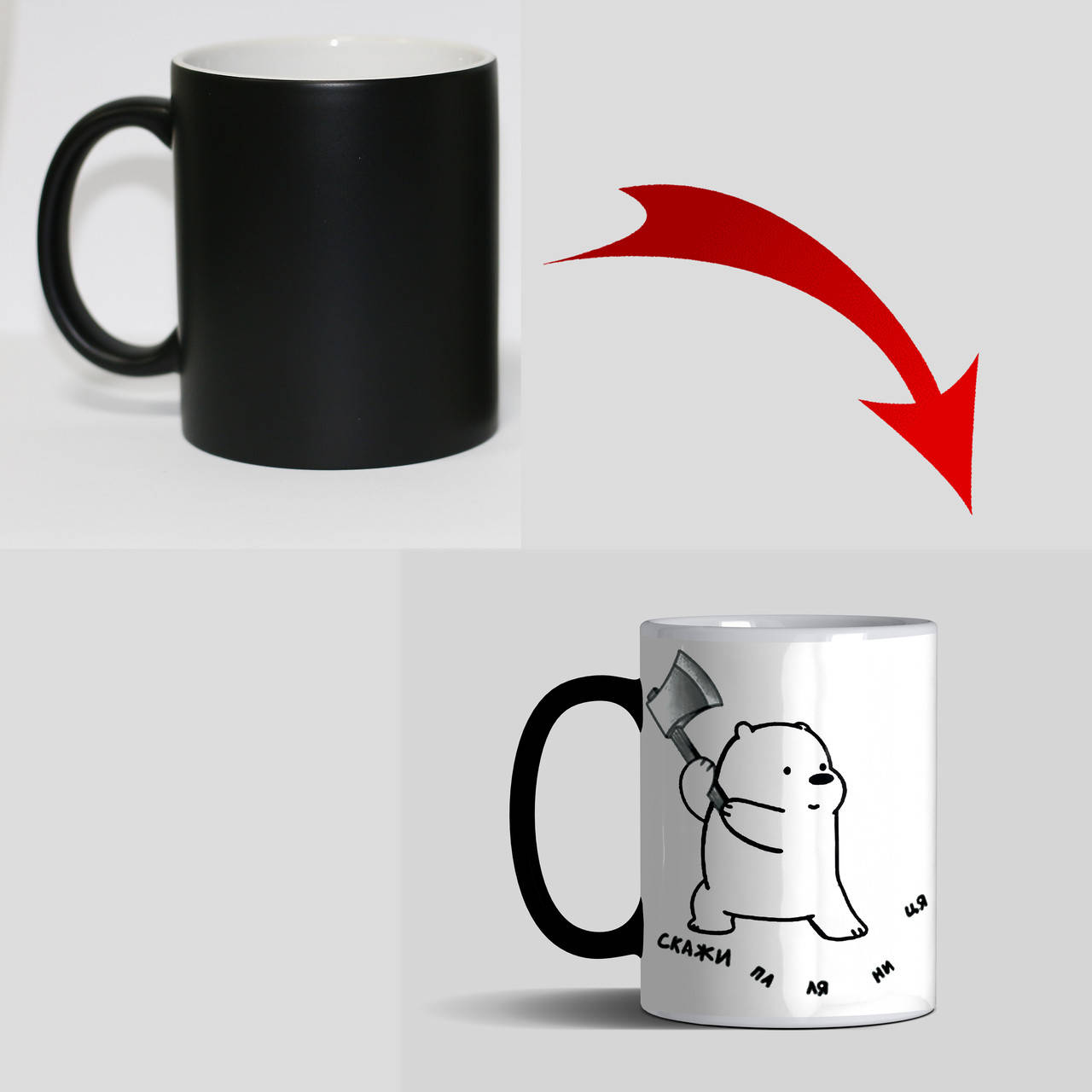 

Прикольная чашка хамелеон Скажи паляниця, Белый