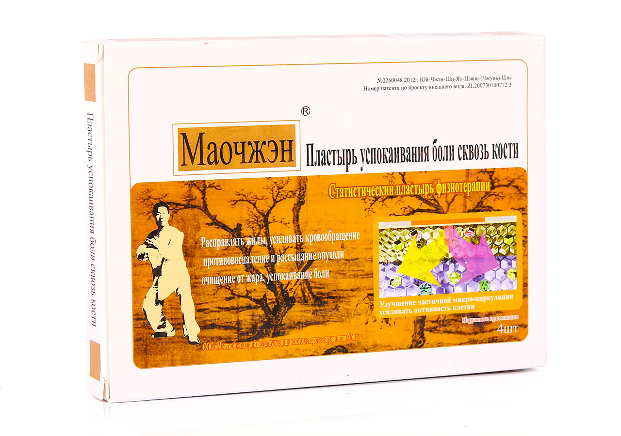 

Магнитный пластырь “МаоЧжэн” обезболивающий (4 шт)