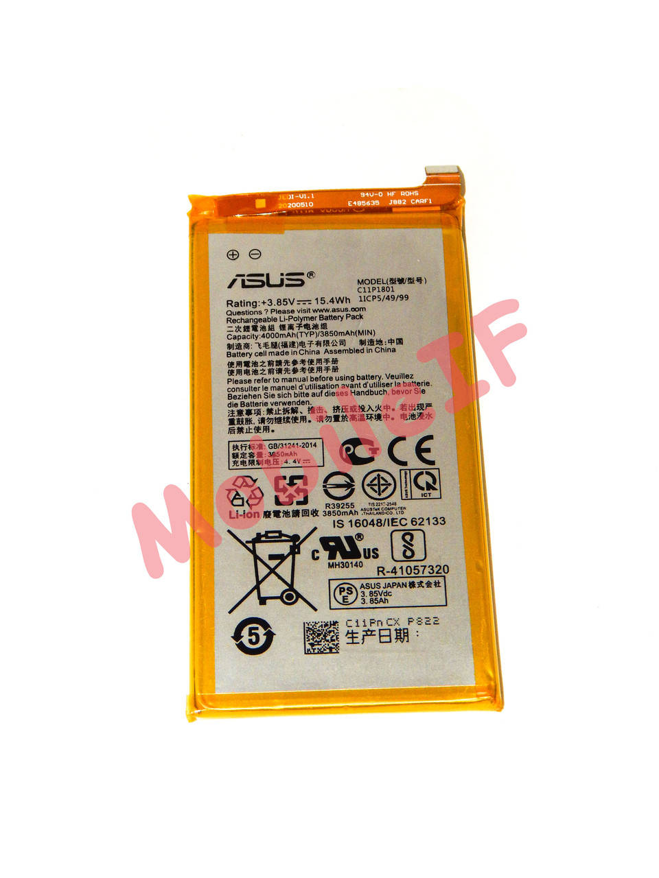 

Аккумулятор Батарея Asus ROG Phone ZS600KL C11P1801