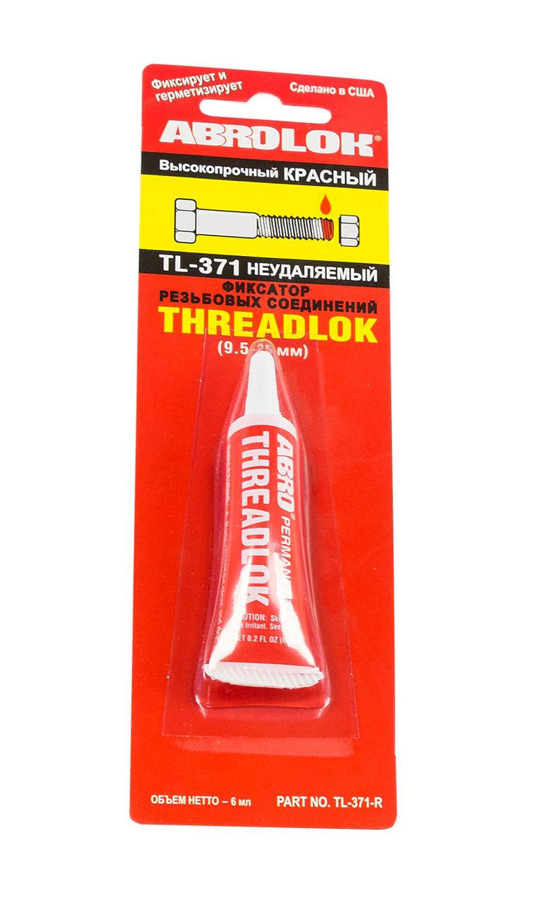 

Фиксатор резьбы высокопрочный ABRO 6 ml резьбовой герметик сильной фиксации