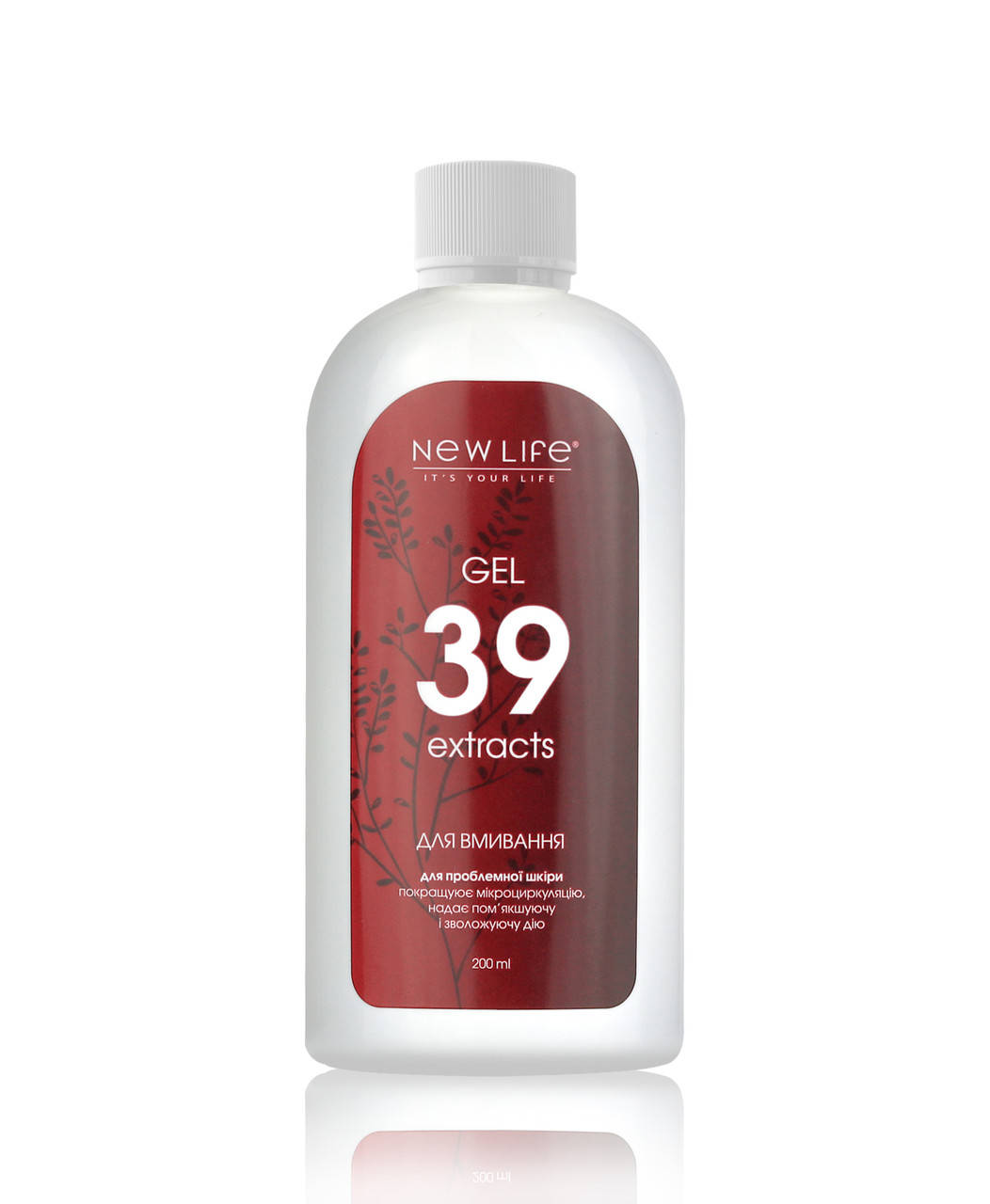 

ГЕЛЬ ДЛЯ УМЫВАНИЯ ДЛЯ ПРОБЛЕМНОЙ КОЖИ 39 ЭКСТРАКТОВ RESERVE BOTTLE