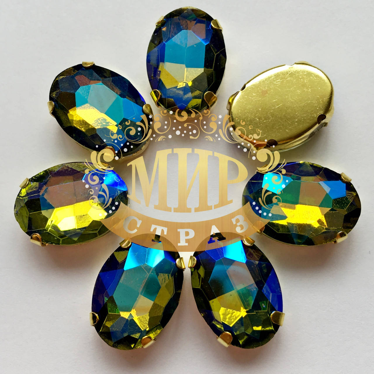 

Овалы в золотых цапах Цвет Olivine AB Размер 10х14мм