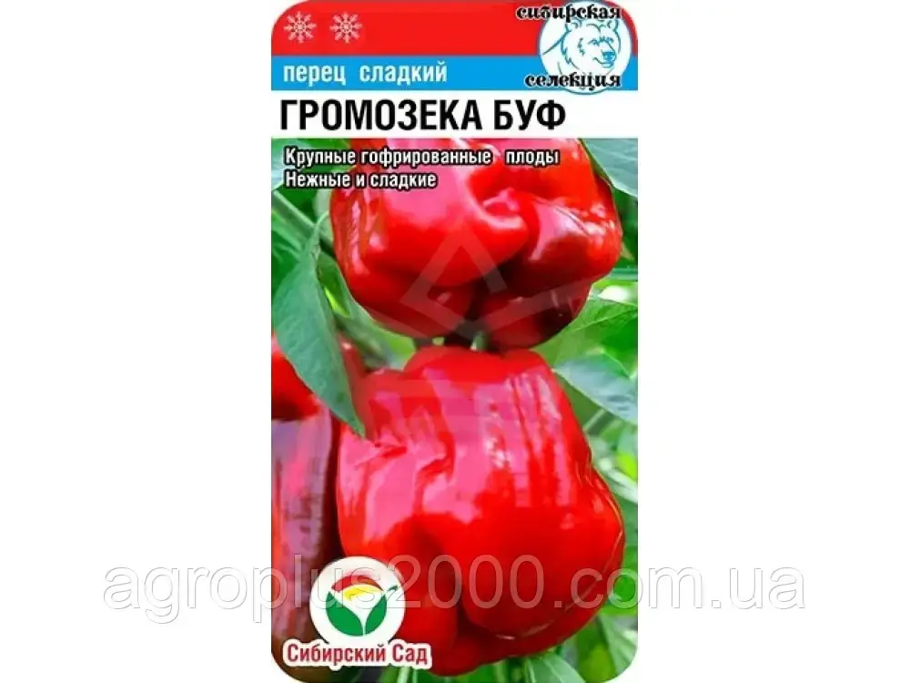 

Семена Перец Громозека Буф 15 семян Сибирский Сад