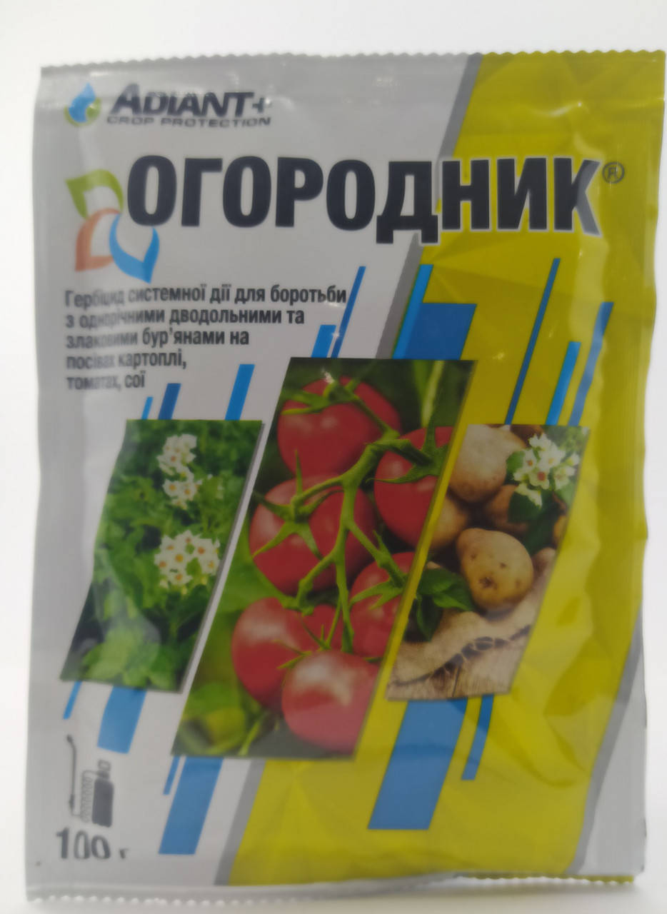 

Гербицид Огородник 100 г. ADIANT + Crop Protection