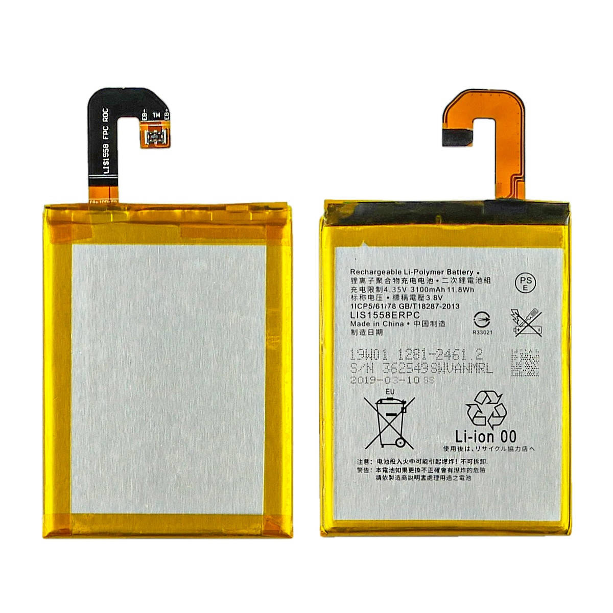 

Аккумулятор для Sony Xperia Z3 D6603/ LIS1558ERPC оригинал TW