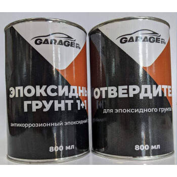 

GARAGE Эпоксидный грунт Epoxy Primer (0,8л+0,8л)