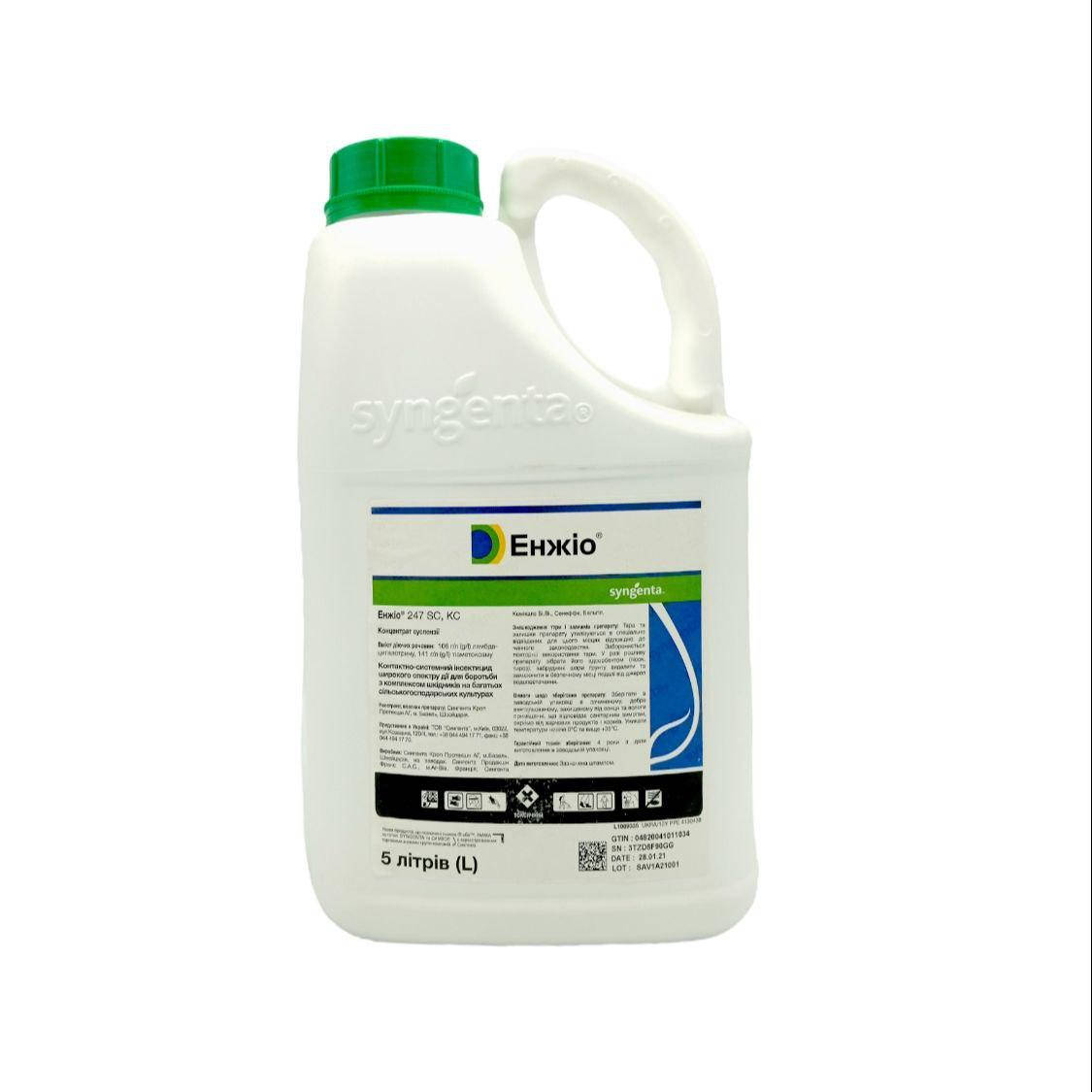 

Инсектицид Енжио 247 SC к с 5 л Syngenta Сингента Швейцария