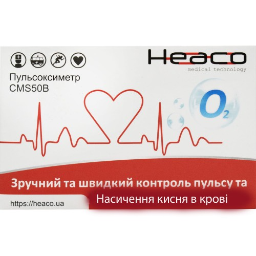 

Пульсоксиметр СMS50B HEACO