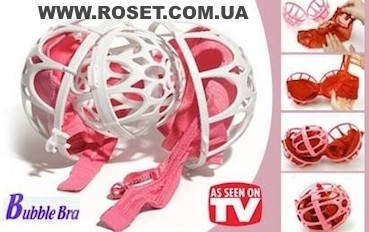

Контейнер для бережной стирки бюстгальтеров Bubble Bra