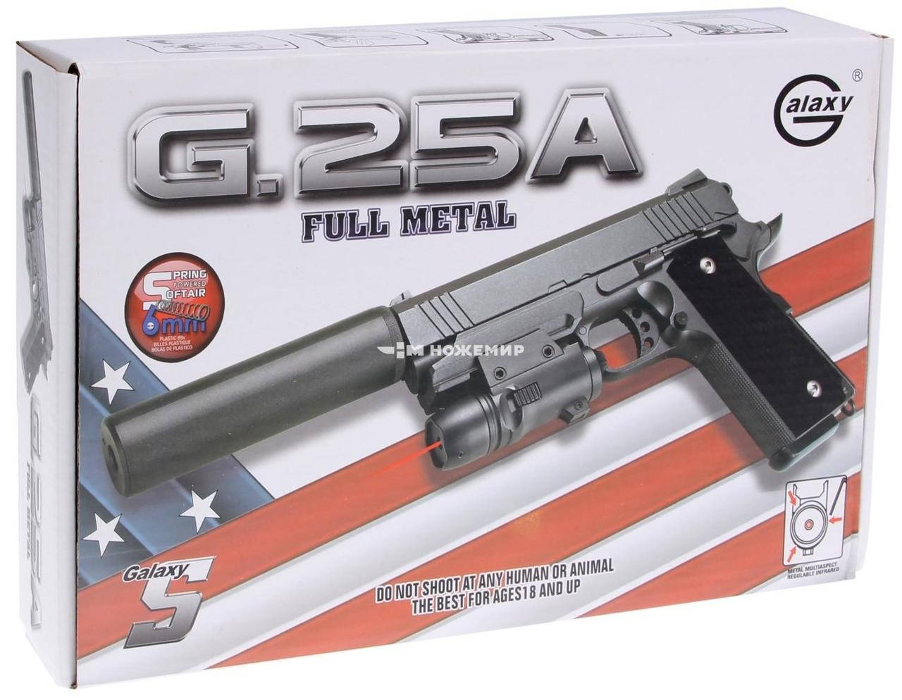 

Спринговый металлический пистолет Galaxy G25A (Colt 1911), ЛЦУ, глушитель, страйкбол, пистолеты на пульках, Черный