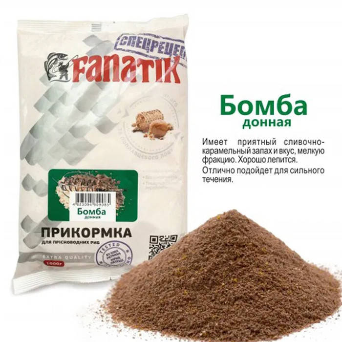 

Прикормка FANATIK Бомба Донная, 1 кг