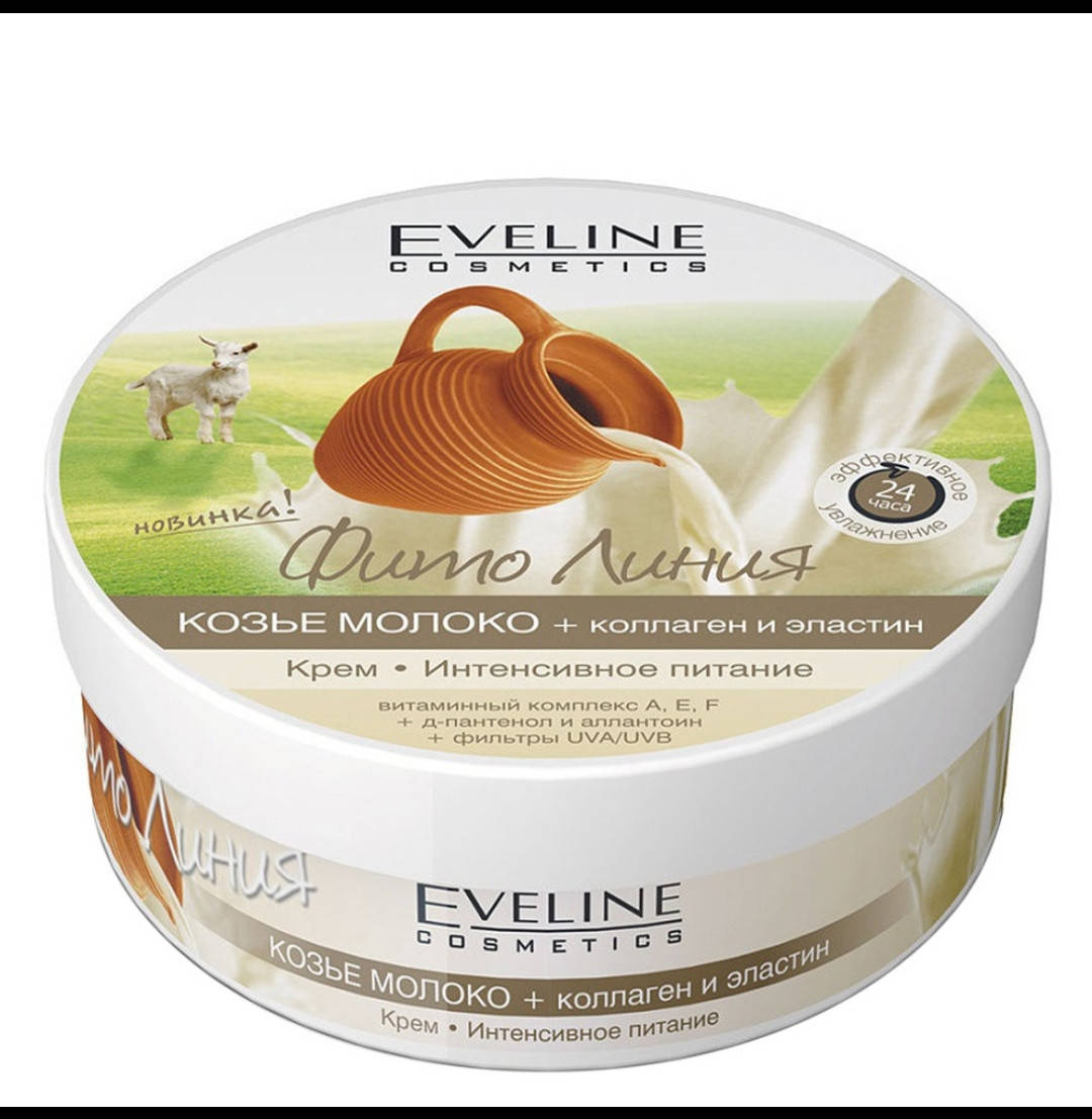 

Крем-интенсивное питание "Козье молоко + коллаген и эластин" Фито Линия Eveline Cosmetics