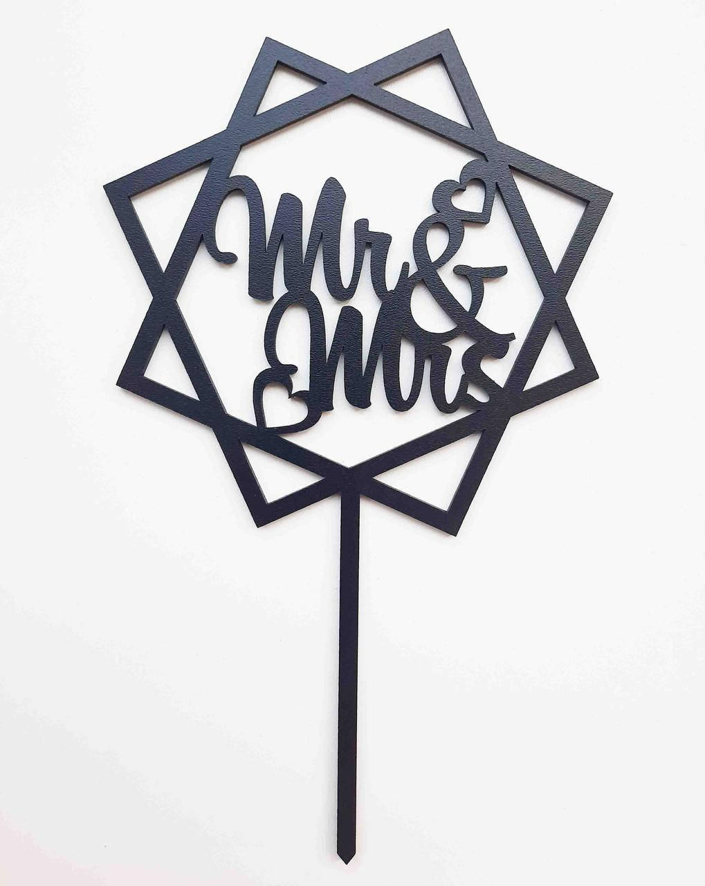 

Топпер на торт на цельной ножке черный. Мистер и миссис