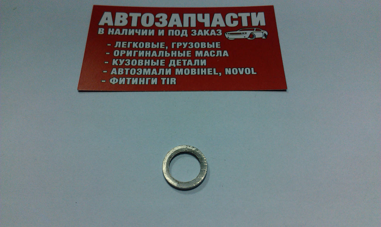 

Шайба алюминиевая Д=12 х Д=18