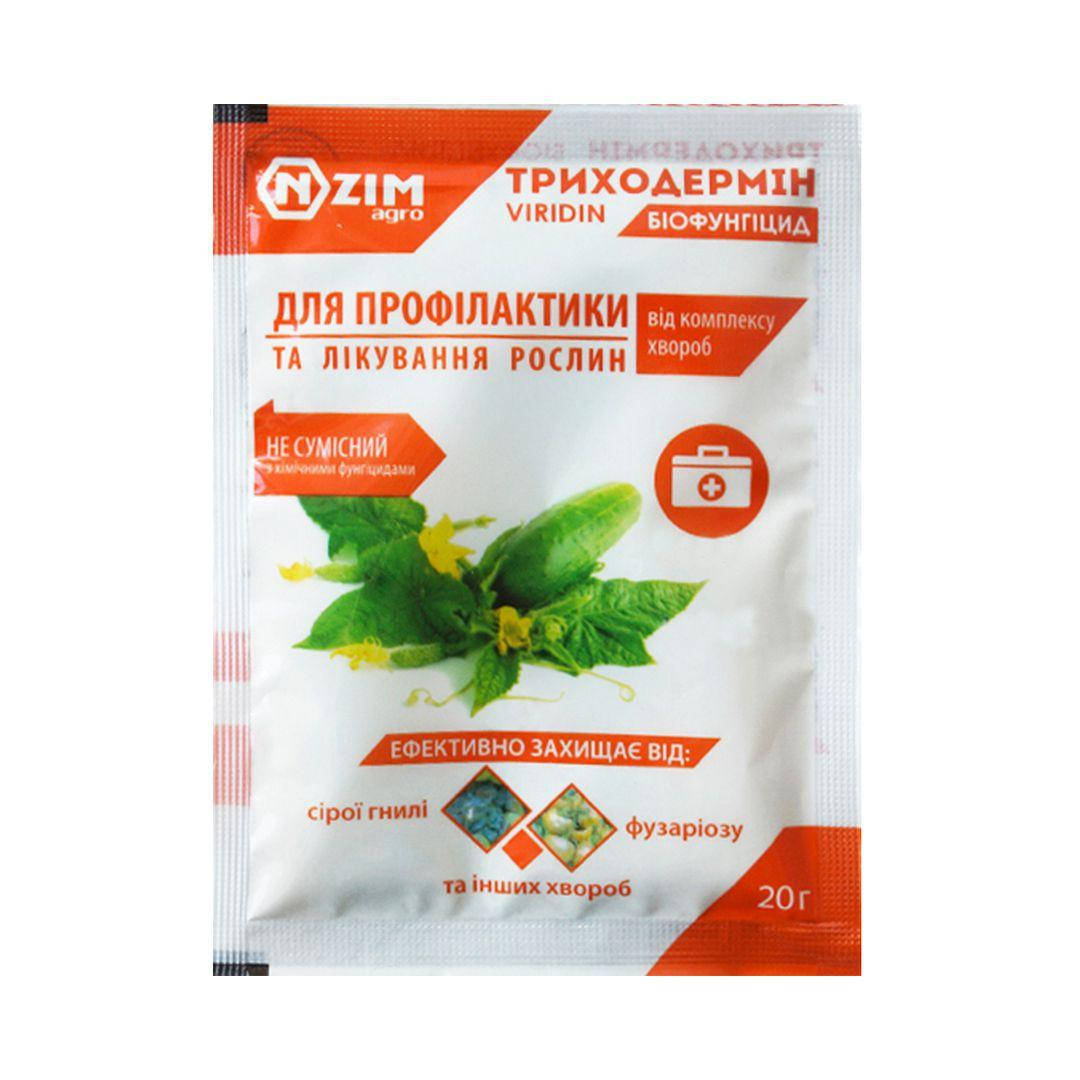 

Фунгицид Триходермин 20 г, Enzim agro