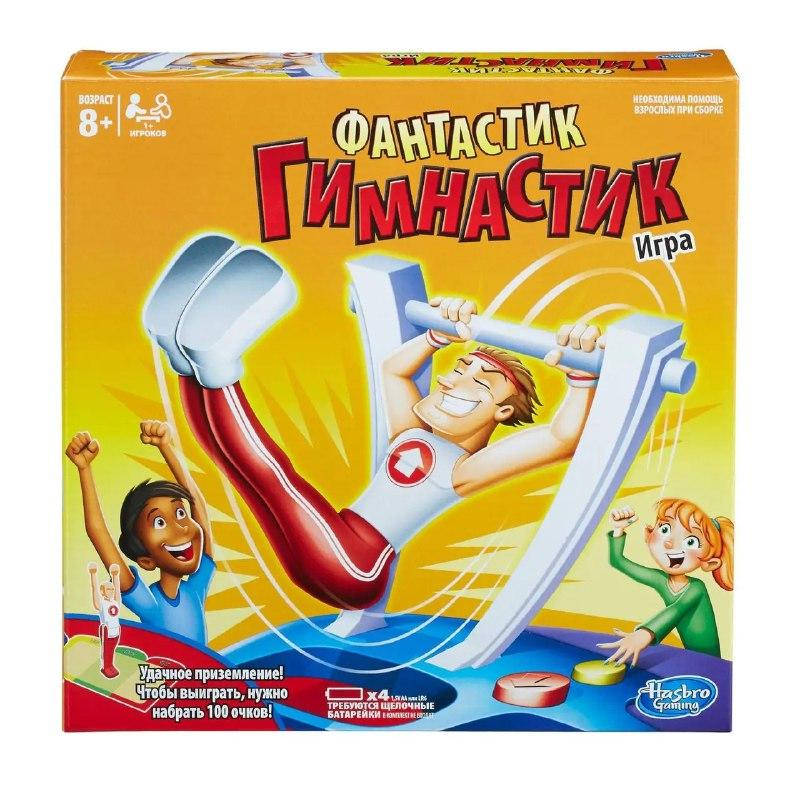 

Игра Фантастик-Гимнастик Hasbro / Hasbro games Fantastic Gymnastics игра настольная