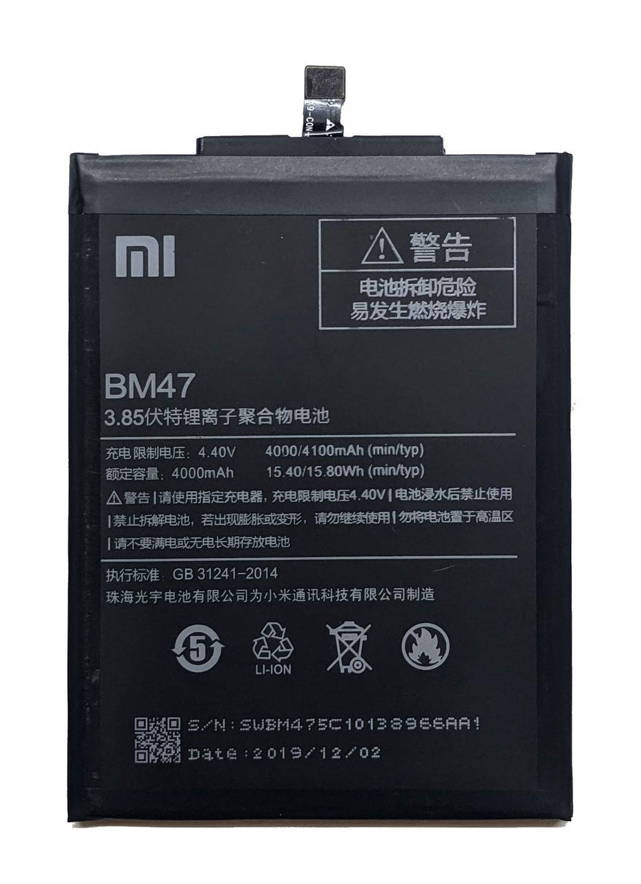 

Аккумулятор BM47 для Xiaomi Redmi 3, Redmi 3s, Redmi 3x, Redmi 3 Pro, Redmi 4x Батарея