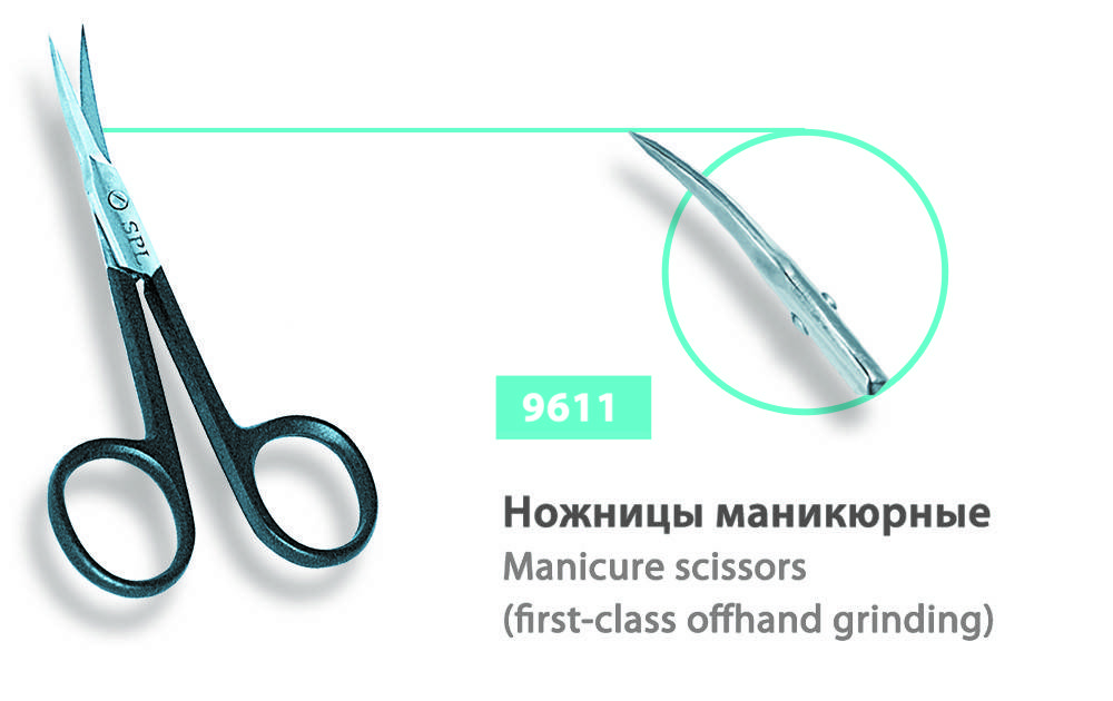 

Ножиці для кутикул SPL, 9611