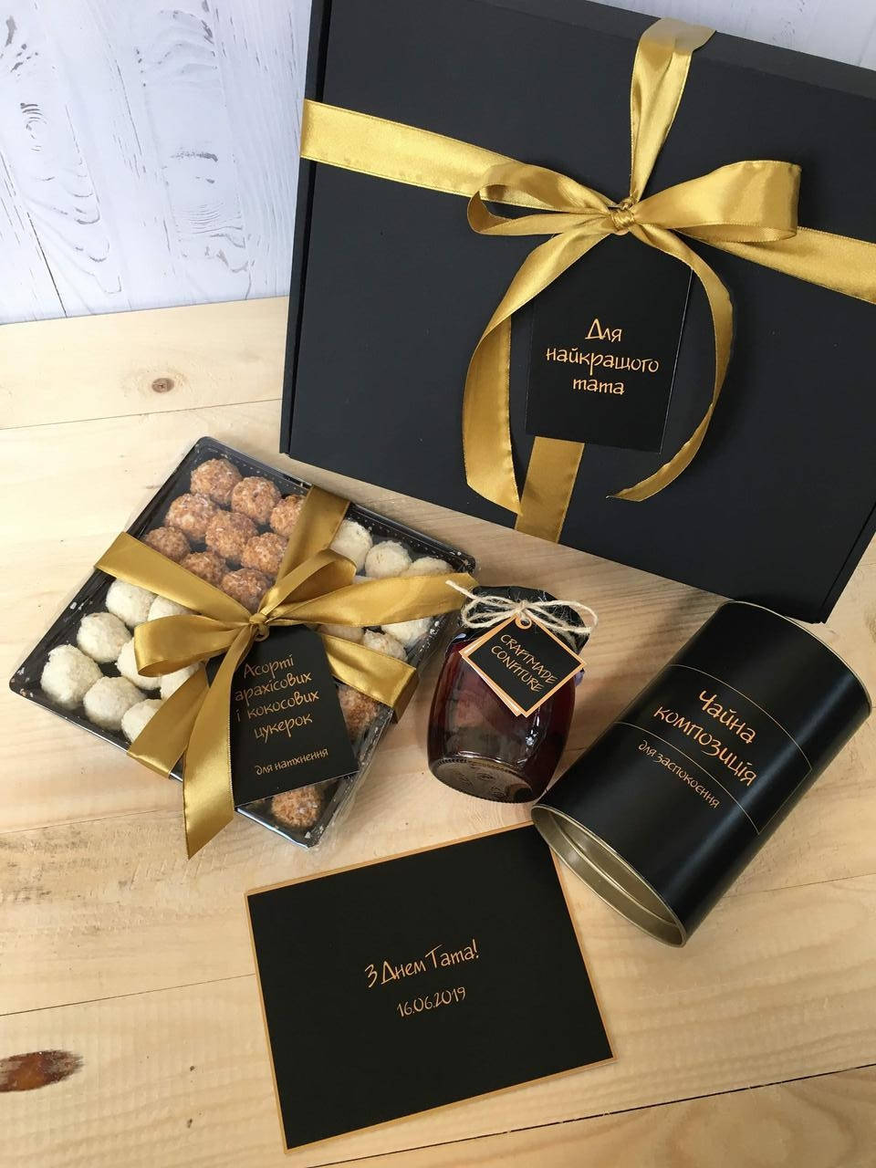 

Именной подарок для папы с вашими словами на открытке (можно с фото)