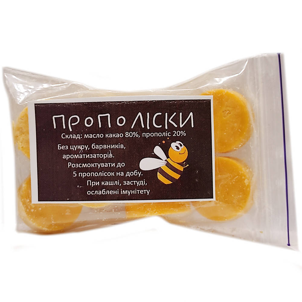 

Прополіски, 10 шт. при кашлі, застуді, для підвищення імунітету